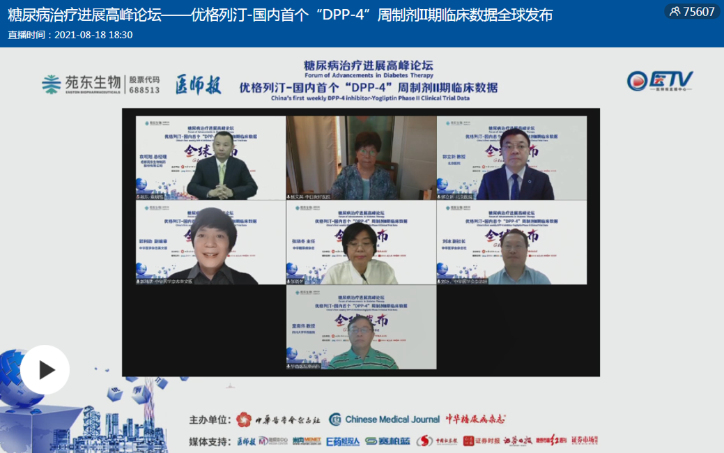微信截图_20210819175330.png
